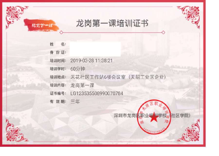 mmexport1556182748055.png
