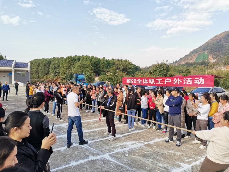 拔河.jpg